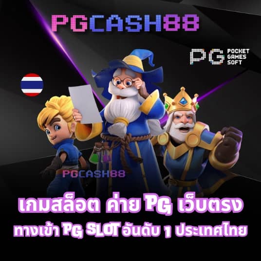 ผลบอลสด7m888 ราคา