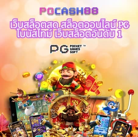 ผลบอลสด7m888 ราคา