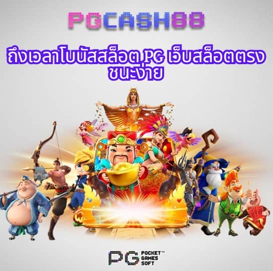 ผลบอลสด7m888 ราคา