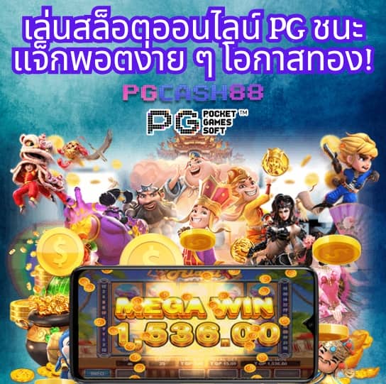 ผลบอลสด7m888 ราคา